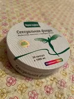   Капсулы для похудения Сексуальная фигура  30х1000 мг
