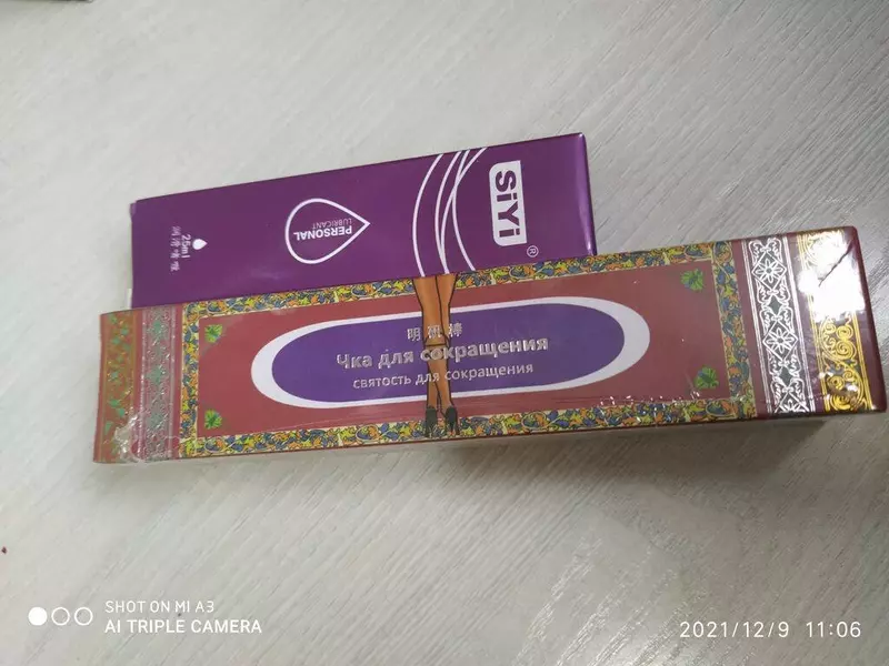  Xitoy tayoqchasi CHKA DOYAN qin qisqarishi uchun - 