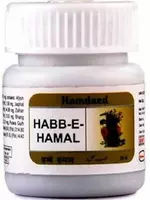 Хабб-Э-Хамаль Habb-E-Hamal