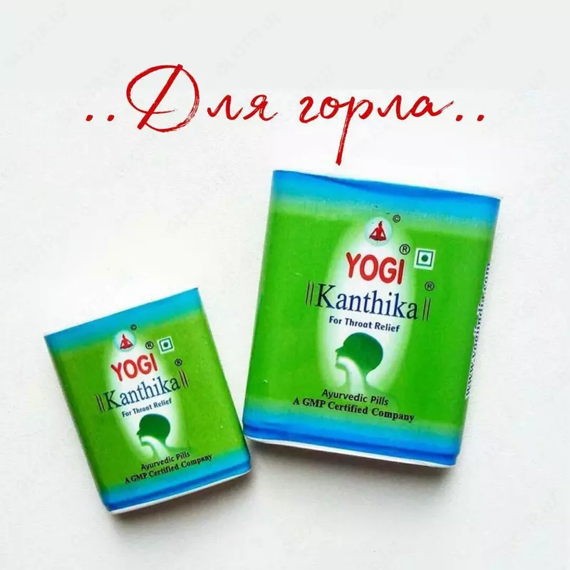 Yogi Kantika granulalari tomoq va tomoq ogrigi va yangi nafas uchun