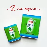  Yogi Kantika granulalari tomoq va tomoq ogrigi va yangi nafas uchun - 