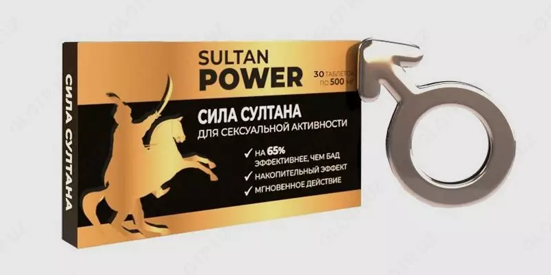 Сила Султана   SILA SULTANA SOTIB OLISH . Сила Султана