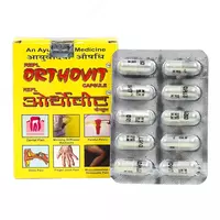  Капсулы обезболивающие Ортовит (Orthovit)  Repl Pharma  30 капсул - 