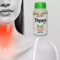 Тьяро Шри Ганга (Thyaro Shri Ganga) для щитовидной железы  120 таблеток