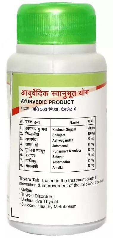   Тьяро Шри Ганга (Thyaro Shri Ganga) для щитовидной железы  120 таблеток