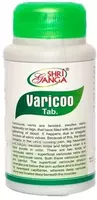  Variko Shri Ganga  120 tabletka - 