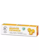 Nevskaya Cosmetics Retinol yuz kremi  40 ml