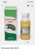  Пищевая добавка для иммунитета Барсучий жир 100 мл. (Россия) - 