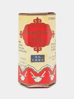   Капсулы для набора веса Samyun Wan 20 шт. (Индонезия)