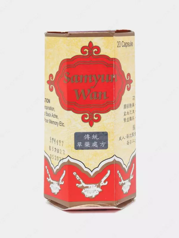   Капсулы для набора веса Samyun Wan 20 шт. (Индонезия)