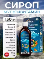  Bolalar siropi (magniy) Mag fokus bolalar 150 ml. (Turkiya)