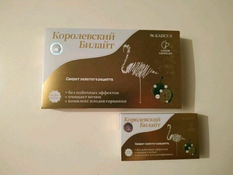  Королевский билайт для похудения  Ozdiruvchi zararsiz korolevskiy bilayt - 