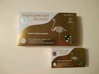  Королевский билайт для похудения  Ozdiruvchi zararsiz korolevskiy bilayt - 