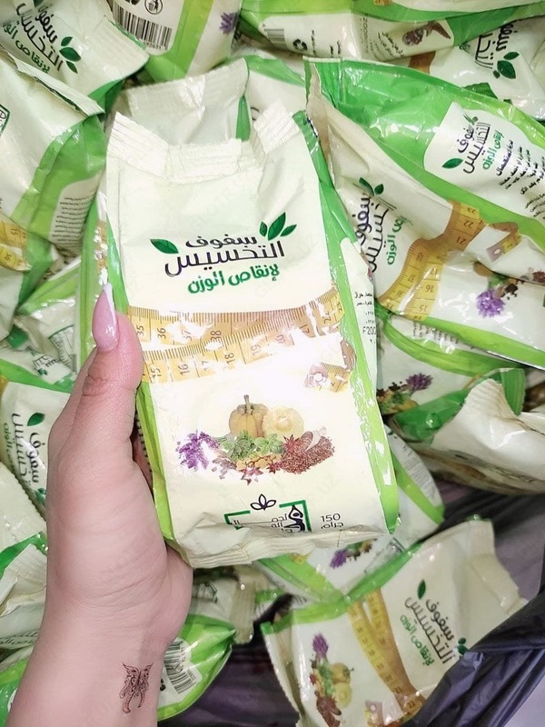 Египетский чай для похудения (150 гр)