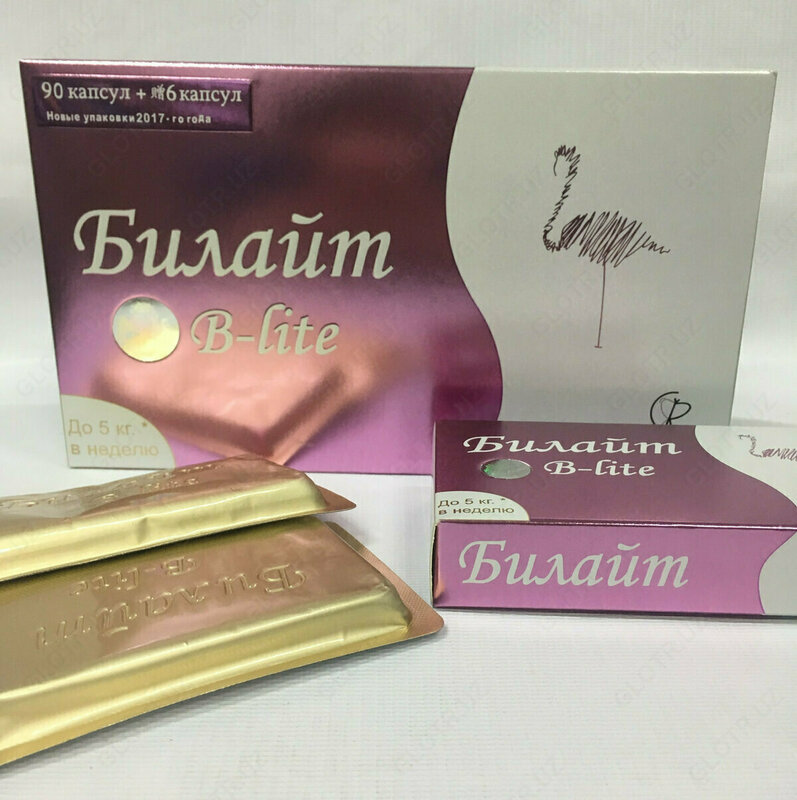 Капсулы для похудения "Билайт" (96 шт)