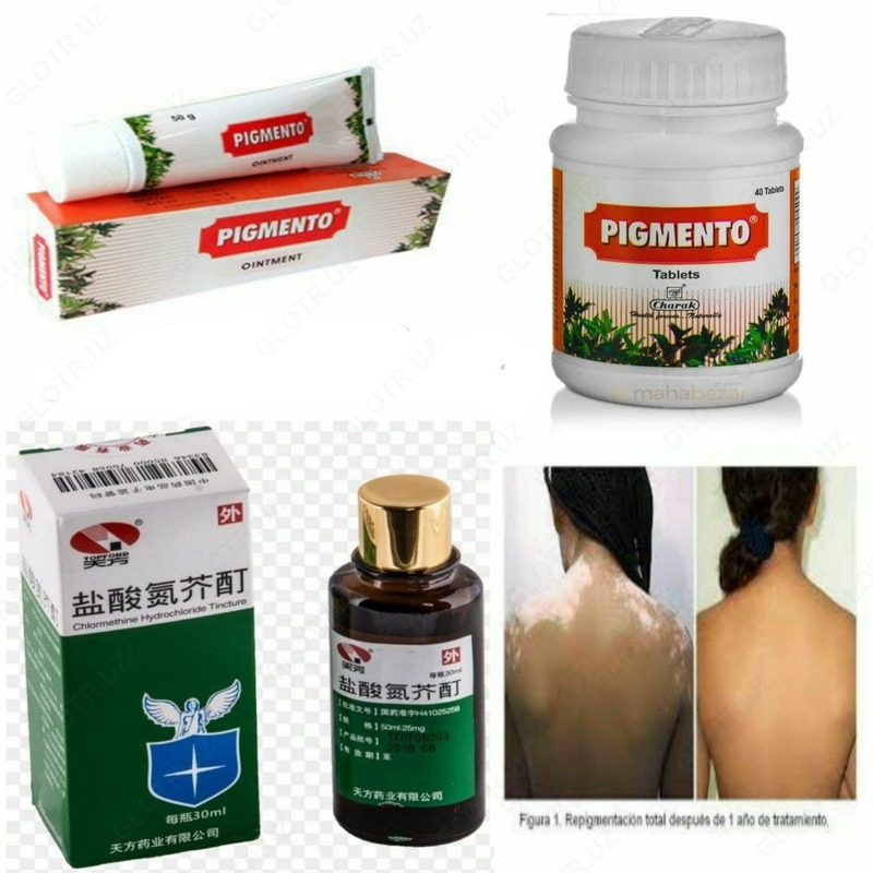 Профилактические препараты от Пигментации - 250 000 сум