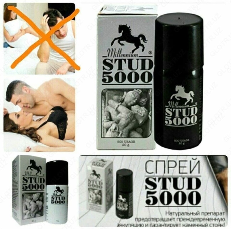  Спрей пролонгатор для мужчин Stud 5000 - 