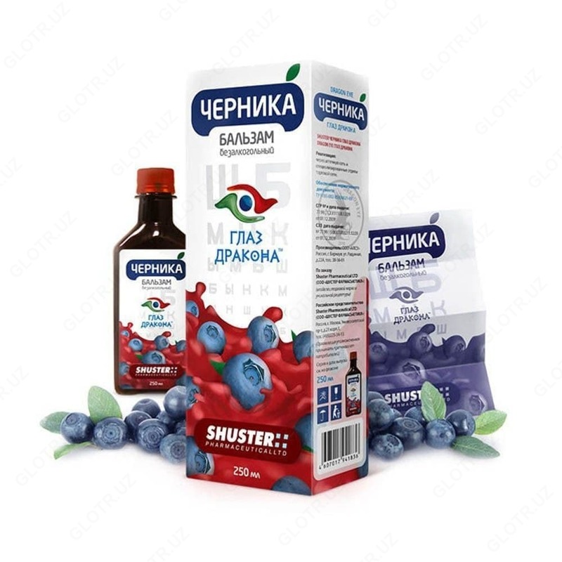 Профилактический сироп Черника Глаз дракона