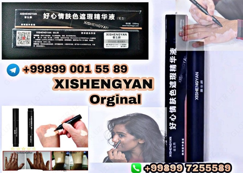 Маркер от витилиго "XISHENGYAN" - 155 500 сум