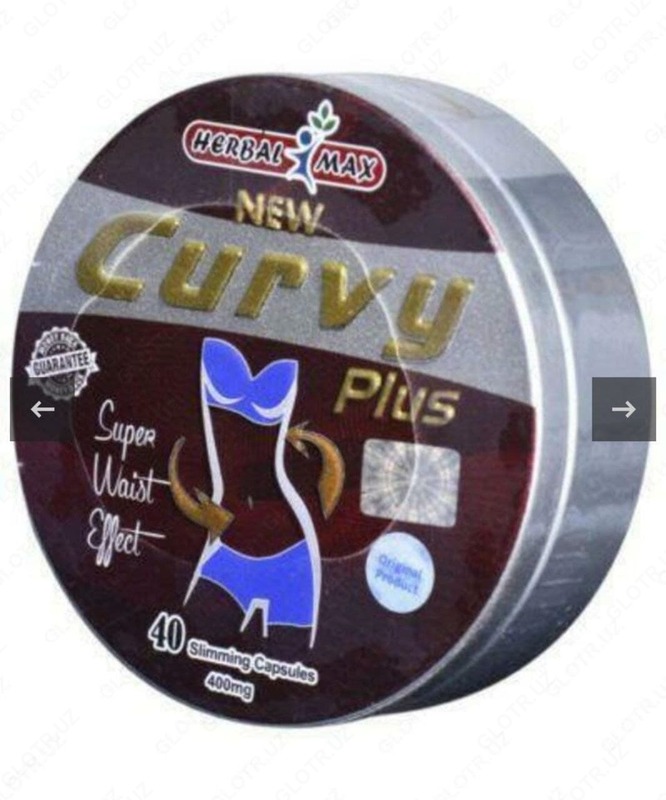  Капсулы для похудения Curvy Plus (40 шт) - 