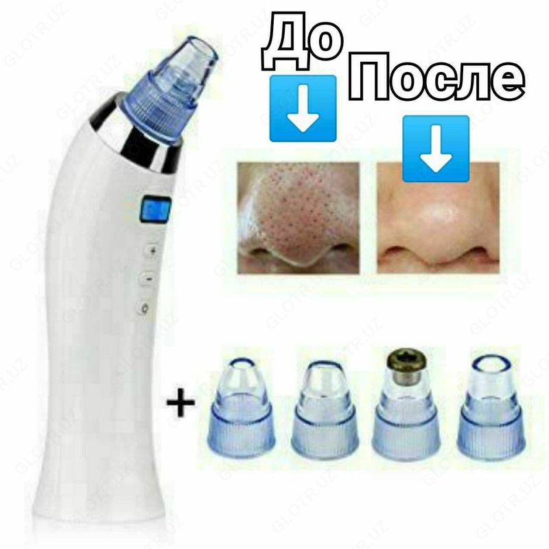 Вакуумный очиститель пор для лица - 118 000 сум