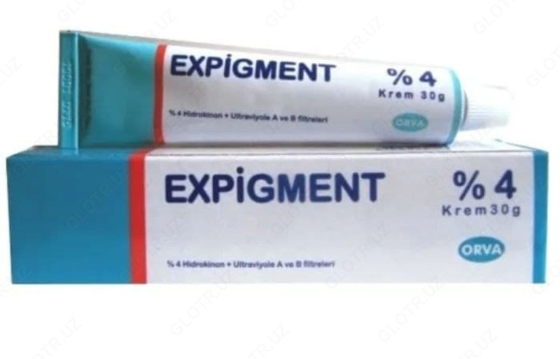 Осветляющий крем "EXPIGMENT" 4% (30 гр)