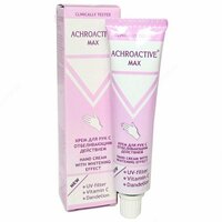 "Agroactive max" oqartiruvchi yuz kremi (75 gr)