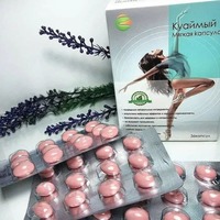 Капсулы для похудения "Куаймый" - 118 000 сум