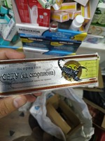 Антибактериальный крем от псориаза "Седу"