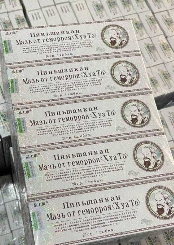 Gemorroy krem ​​"Pinshankan" - 125 000 so'm