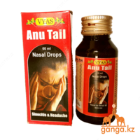  Масляные капли для носа Anu Tail.Anu tail gaymarit uchun - 