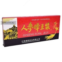 Royal jelly Ginseng (GINSENG ROYAL JELLY - 20 fial) shishasi 20 dona.  Paket.