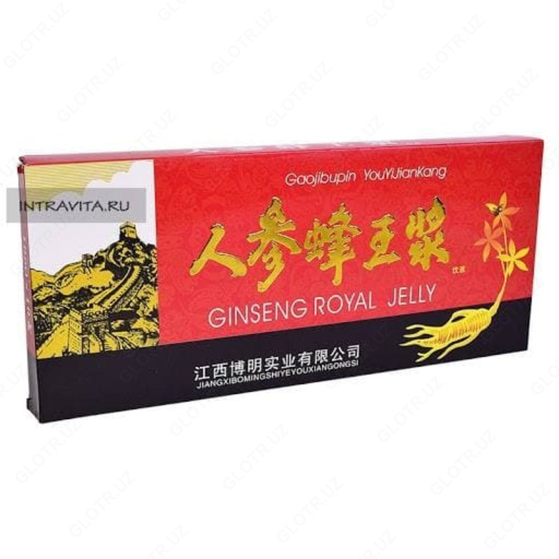  Royal jelly Ginseng (GINSENG ROYAL JELLY - 20 fial) shishasi 20 dona.  Paket. - 