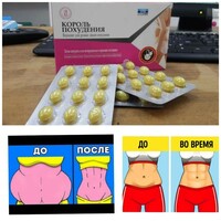 Kilogrammni yoqotish shohi noziklashtiruvchi dori