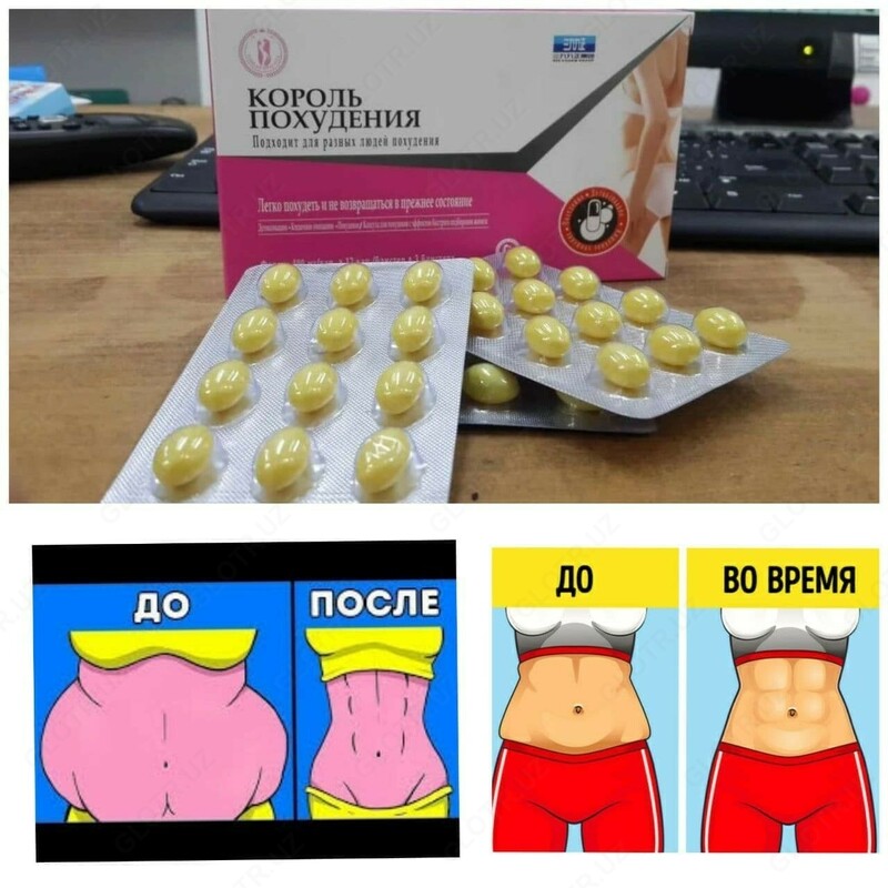  Kilogrammni yoqotish shohi noziklashtiruvchi dori - 