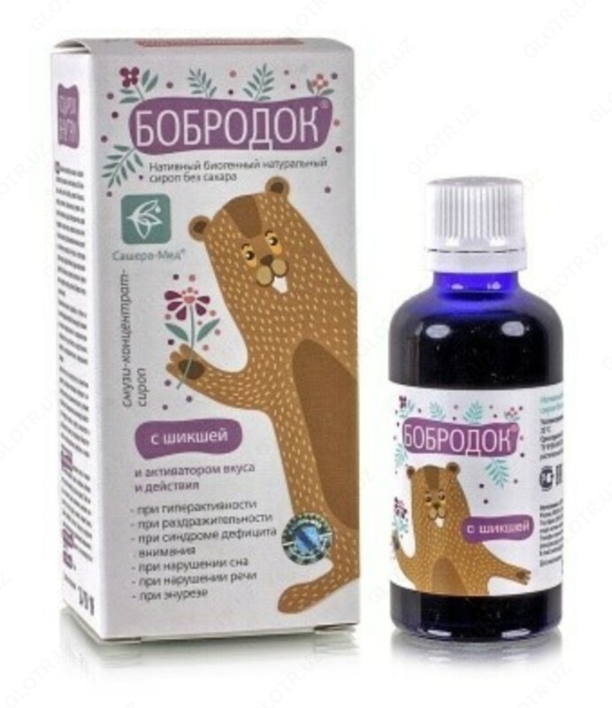 155 000 so'm Bobrodok porsuq yog'i bilan yo'tal siropi