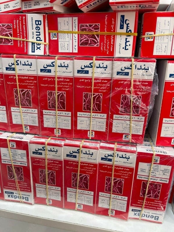 Противоглистный препарат Bendax