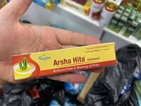 Arsha Hita мазь