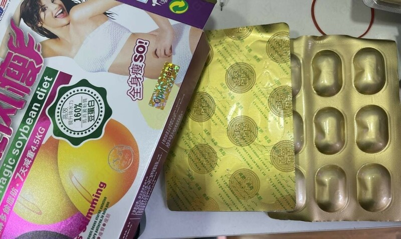 Капсулы для супер похудения