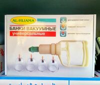 Хижома 12 та вакуумный банка - 198 000 so'm