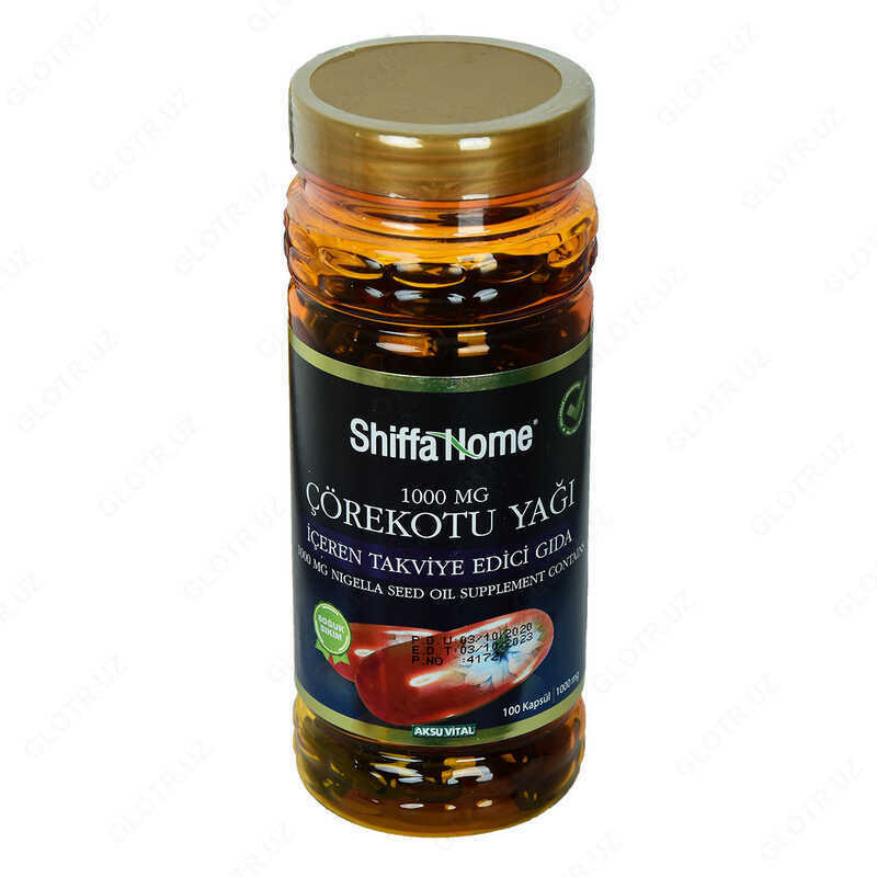МАСЛО ЧЕРНОГО ТМИНА В КАПСУЛАХ SHIFFA HOME  100 КАПС/1000МГ.