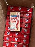  Doktor Shuster Balsam Artrovelle ARTROVEL  250 ml - 