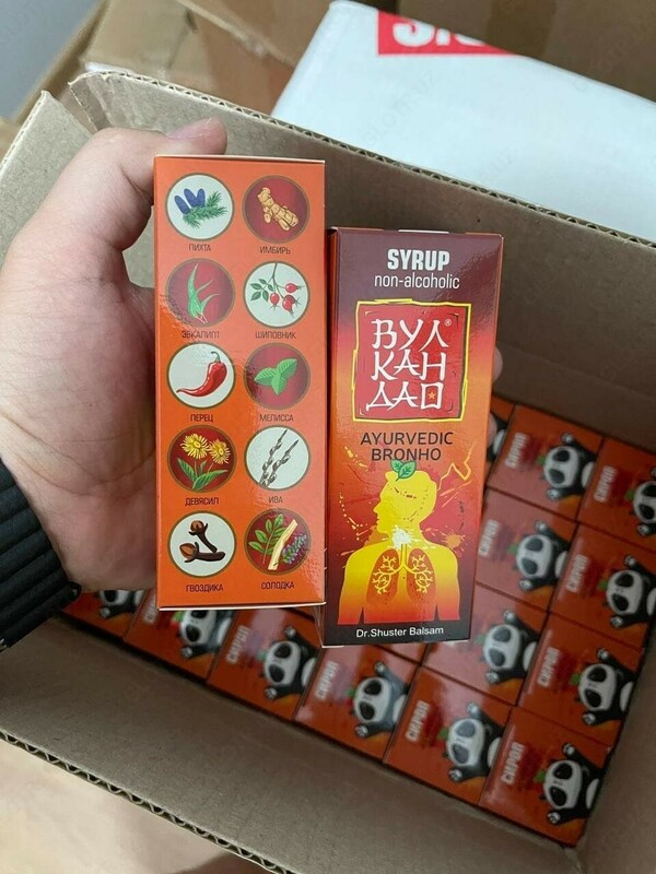  Сироп Dr. Shuster Balsam Вулкан ДАО Аюрведик Бронхо  100 мл - 