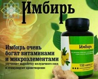 Zanjabil kapsulalari