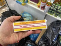  Мазь Меланоцил Melanocyl Ointment для лечения витилиго  микозов и псориаза. - 