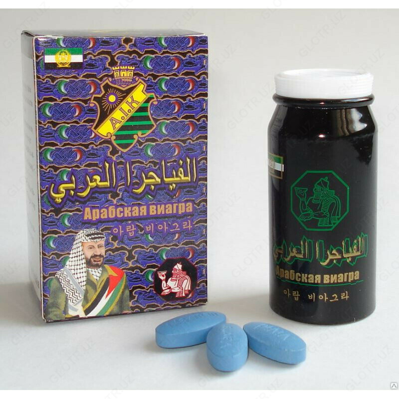 Erkaklar kuchini oshiruvchi dori Arab Viagra