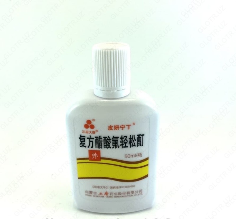  Лосьон от псориаза Фуфан  Чистое тело (50 мл) - 