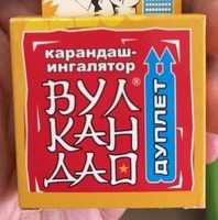 Карандаш-ингалятор для носа Вулкан дао дуплет