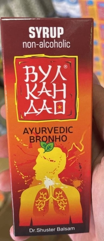 Безалкогольный Сироп "ВУЛКАН ДАО" - 98 000 сум