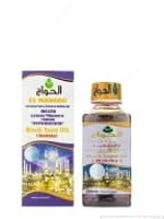 Qora zira urugi yogi qora urug yogi Royal  (125 mg)